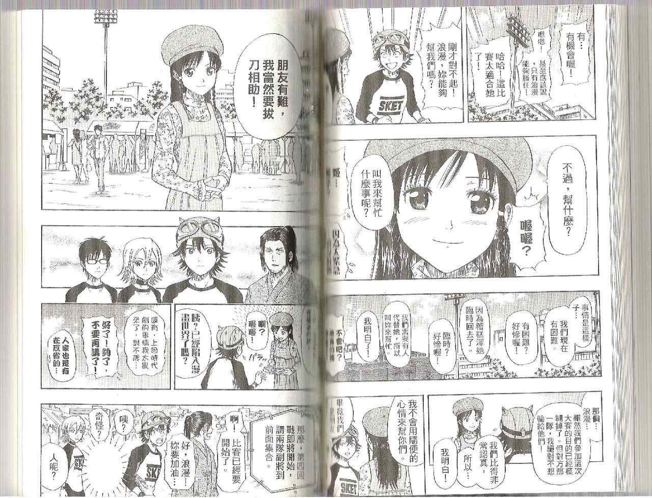 第 52 页