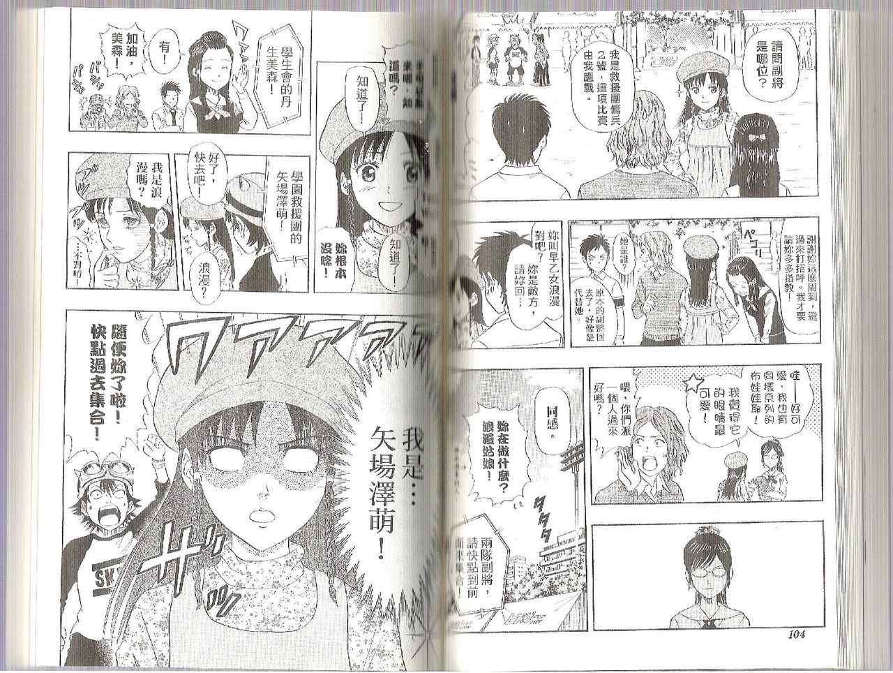 第 53 页