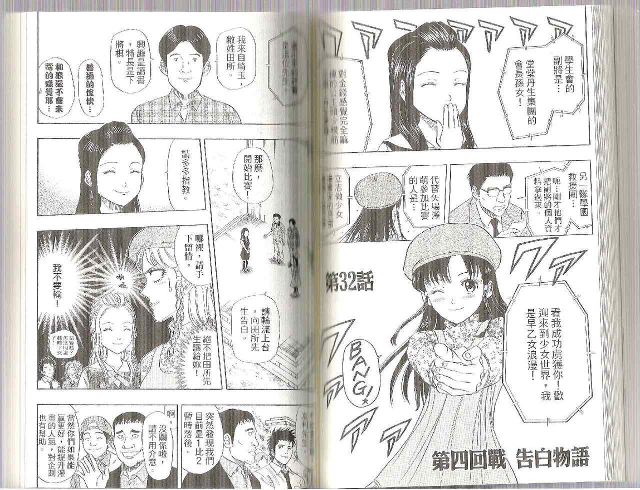 第 55 页