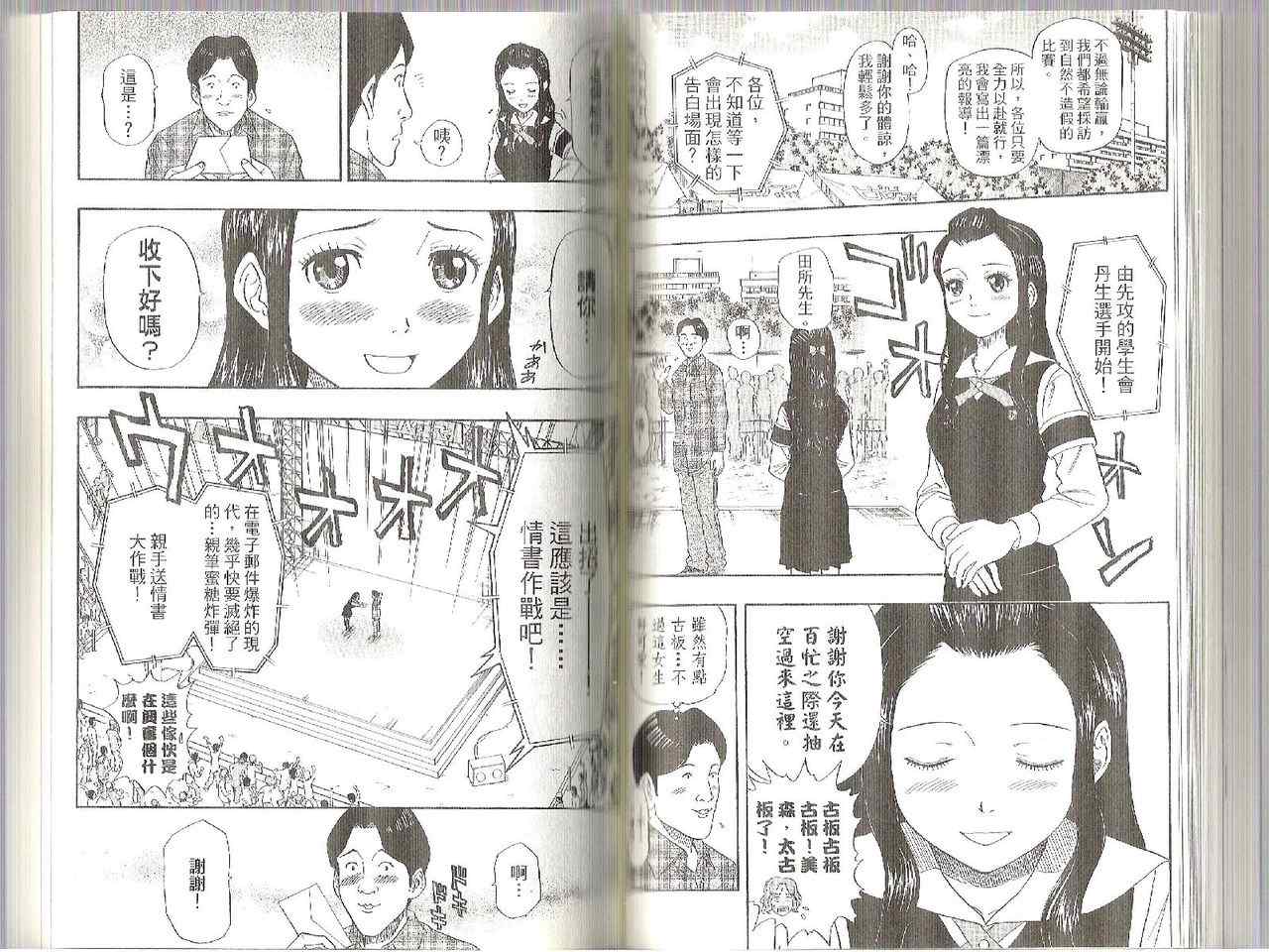 第 56 页