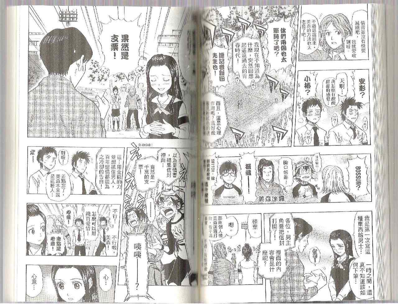 第 57 页