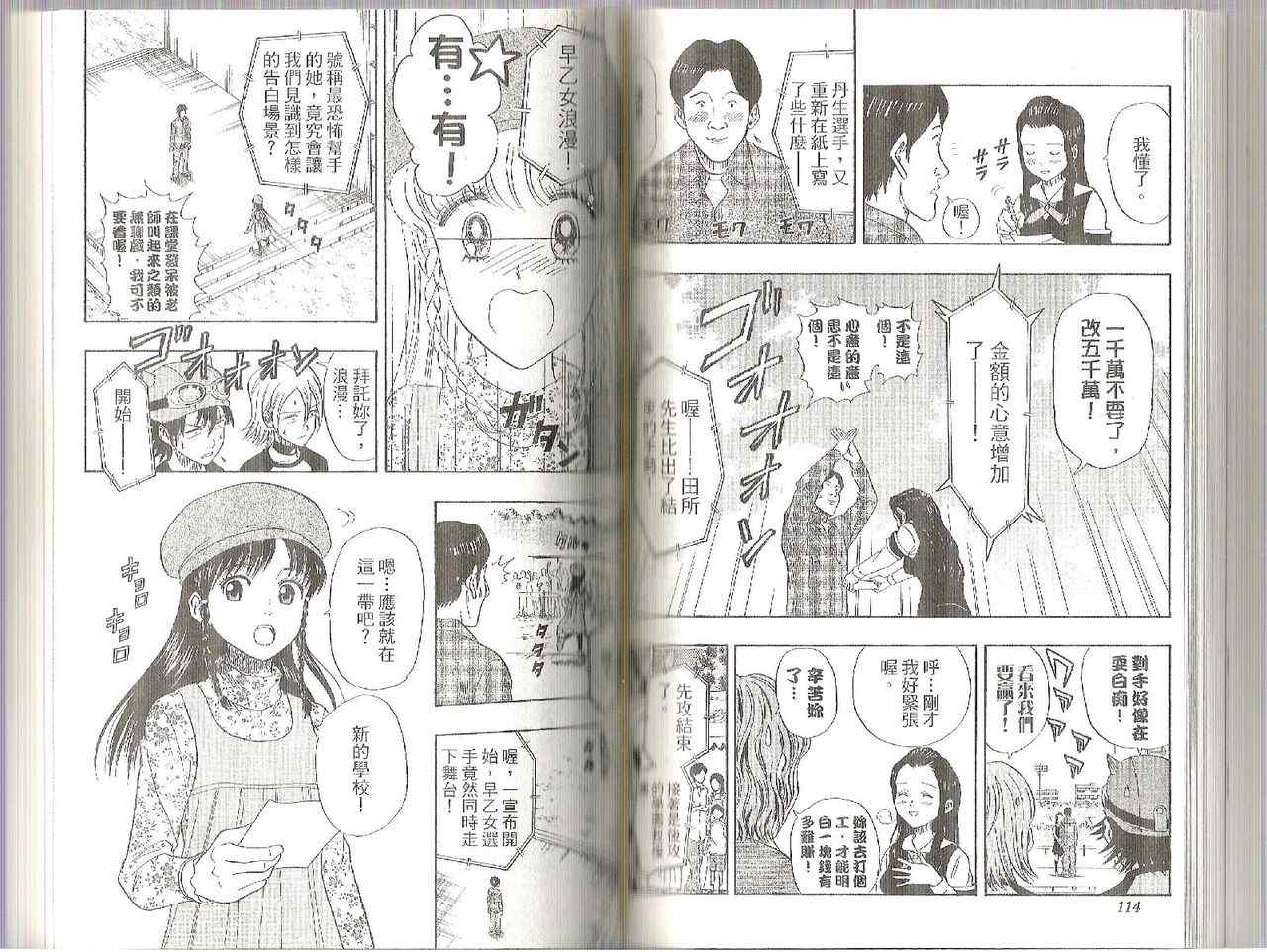 第 58 页