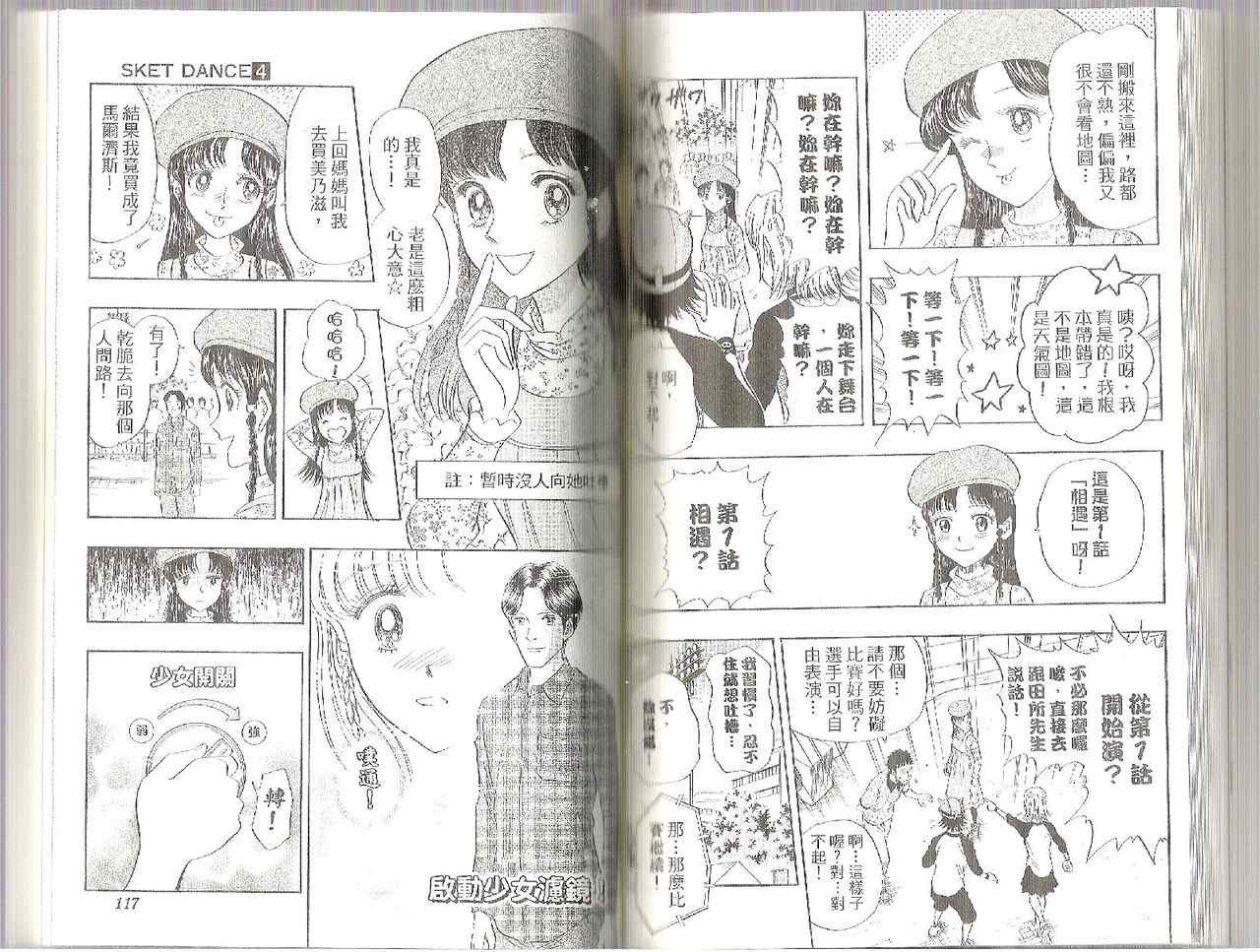 第 59 页
