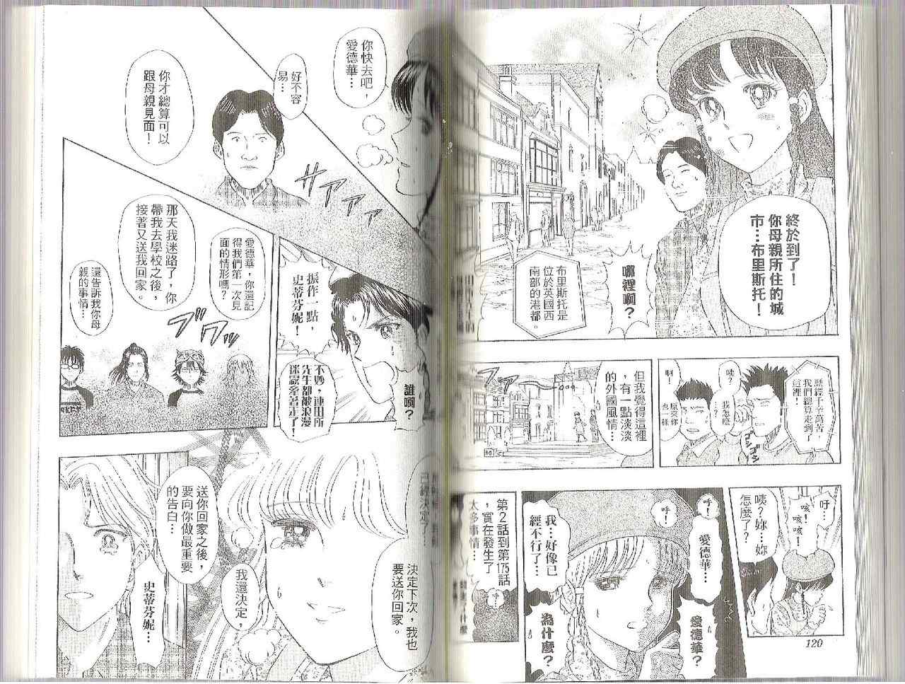 第 61 页