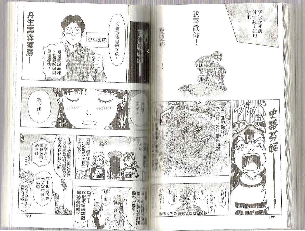 第 62 页