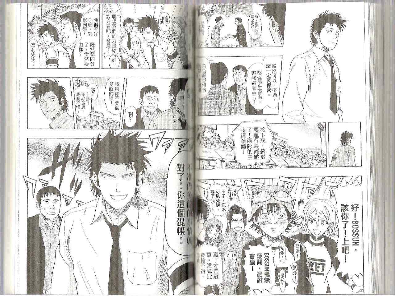 第 63 页
