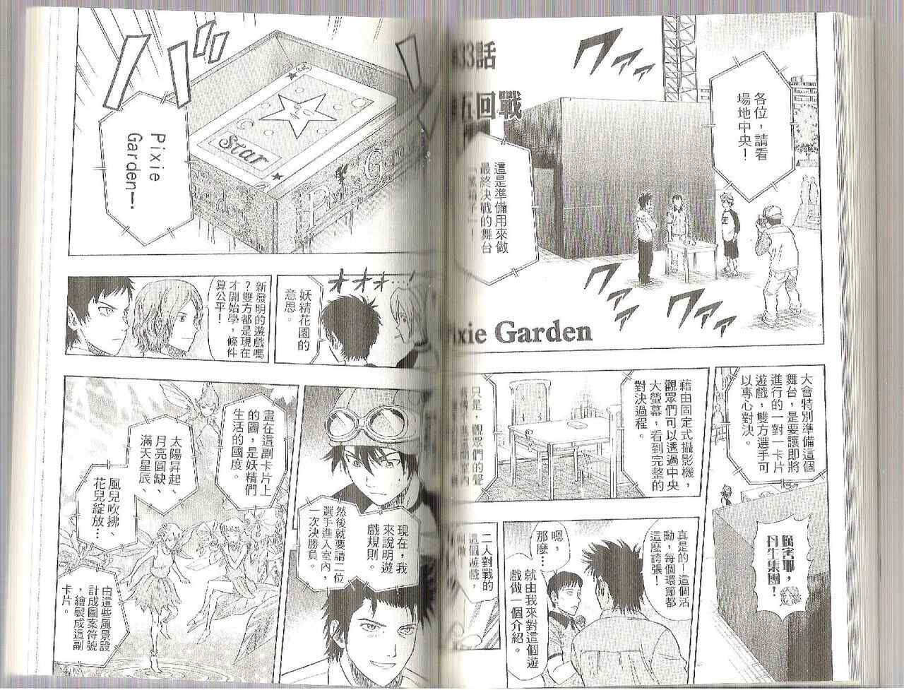 第 65 页