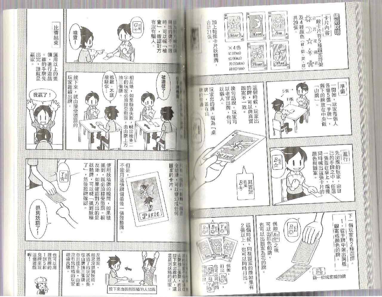 第 66 页