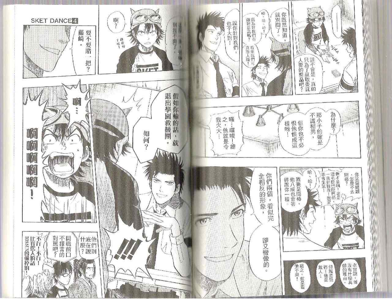 第 68 页
