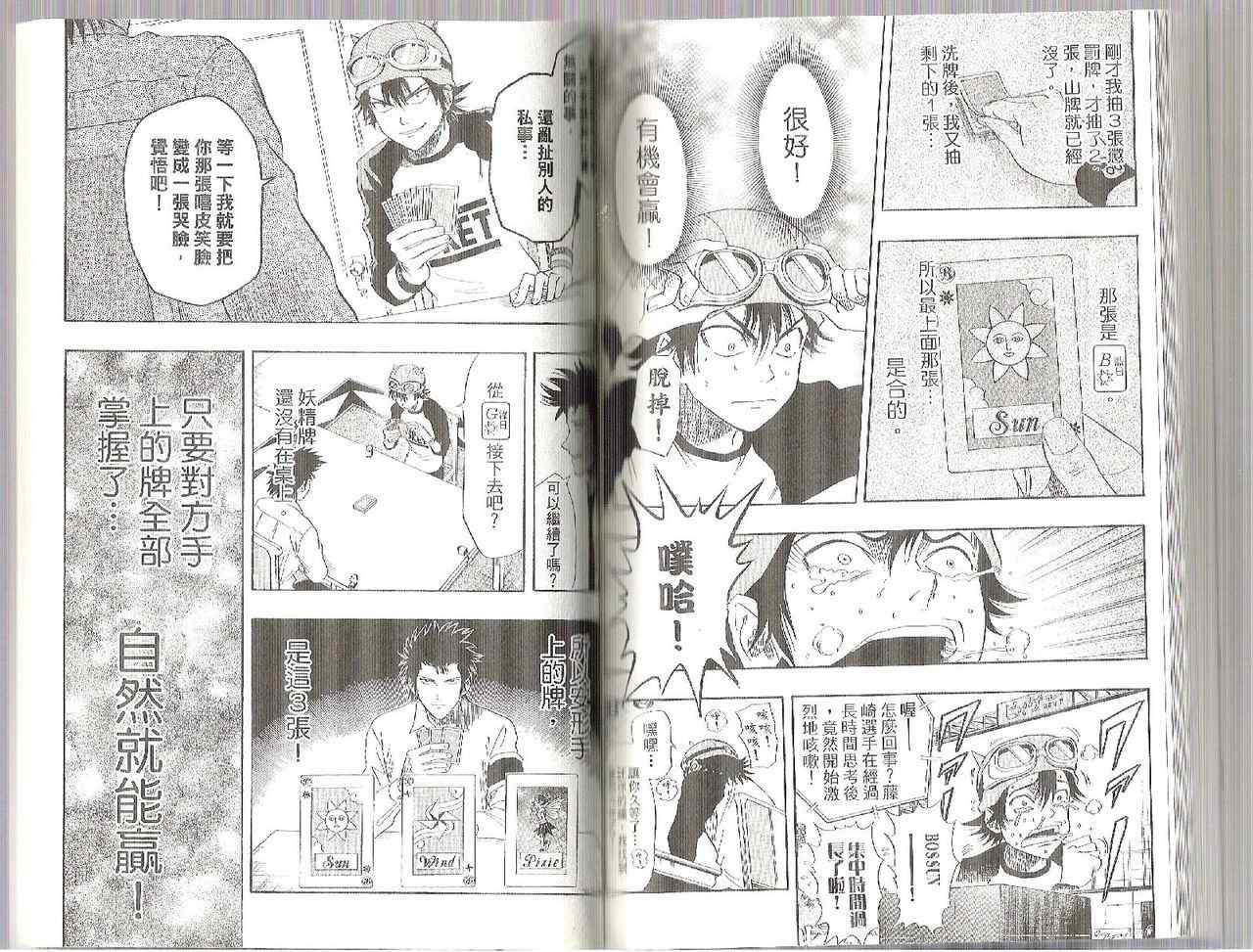 第 79 页