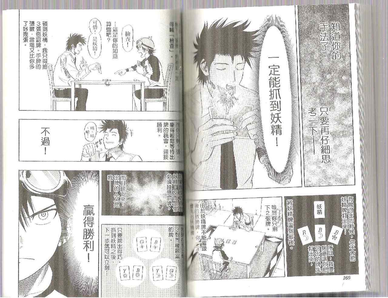 第 81 页