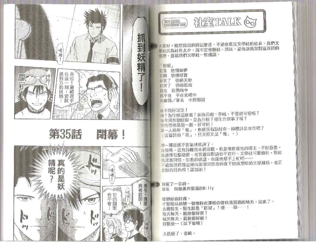 第 84 页