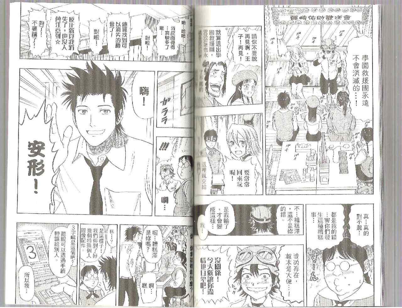 第 91 页