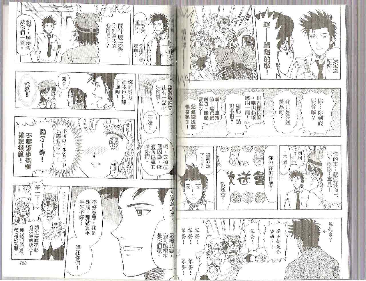 第 92 页