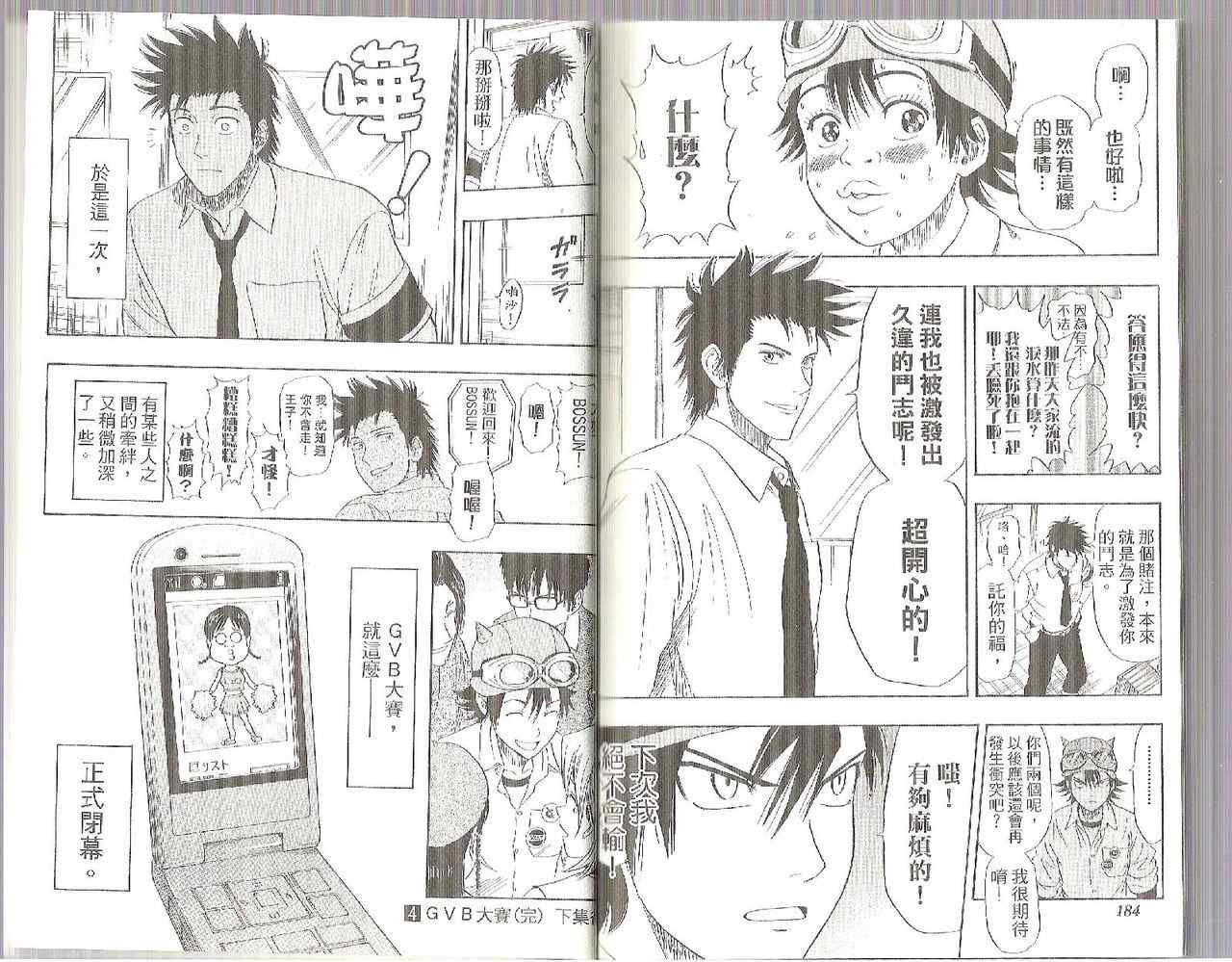 第 93 页