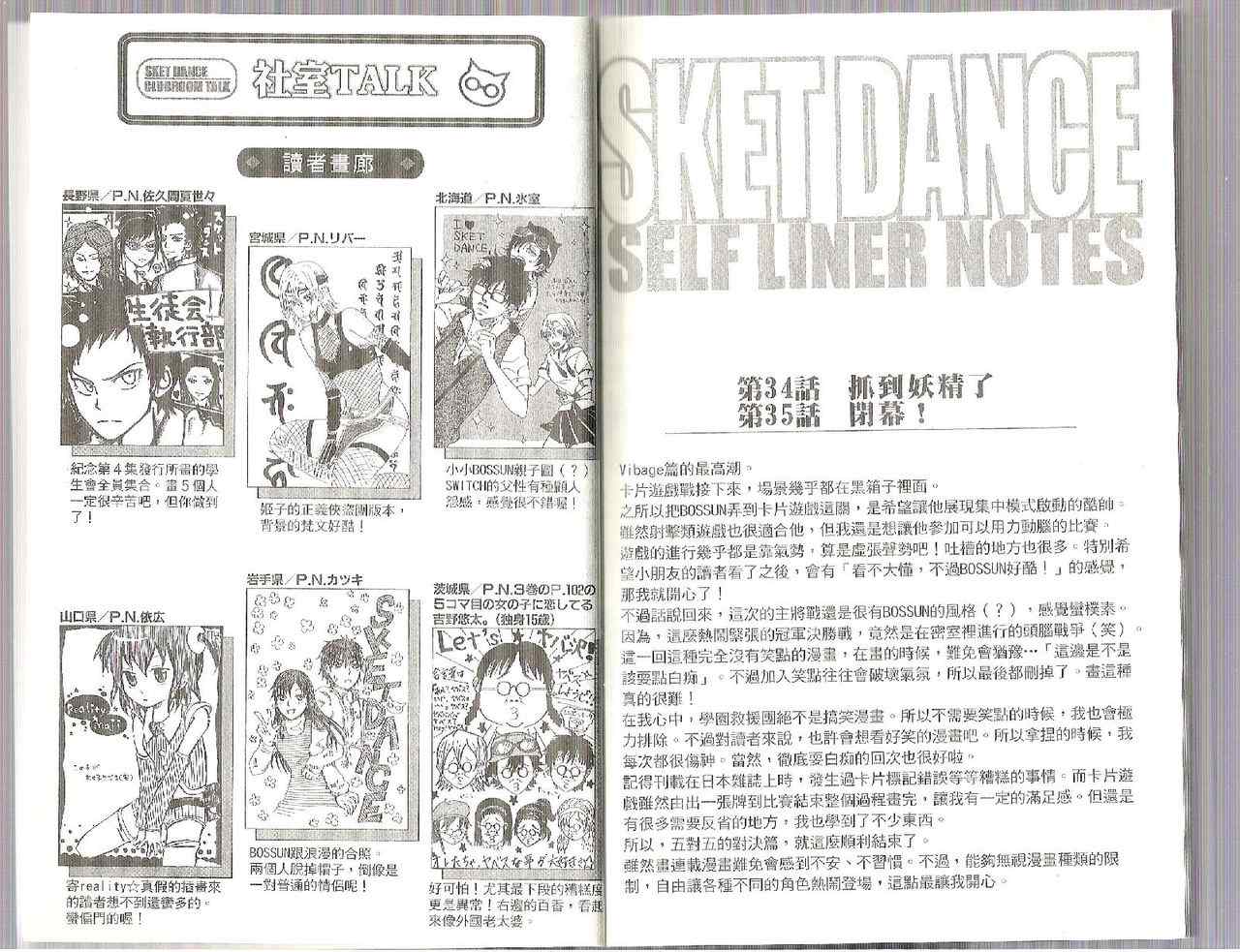 第 94 页