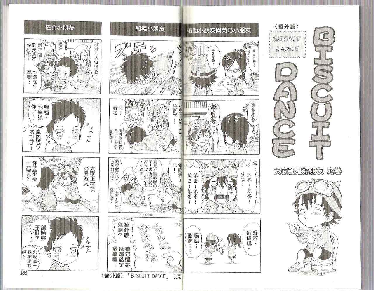 第 95 页