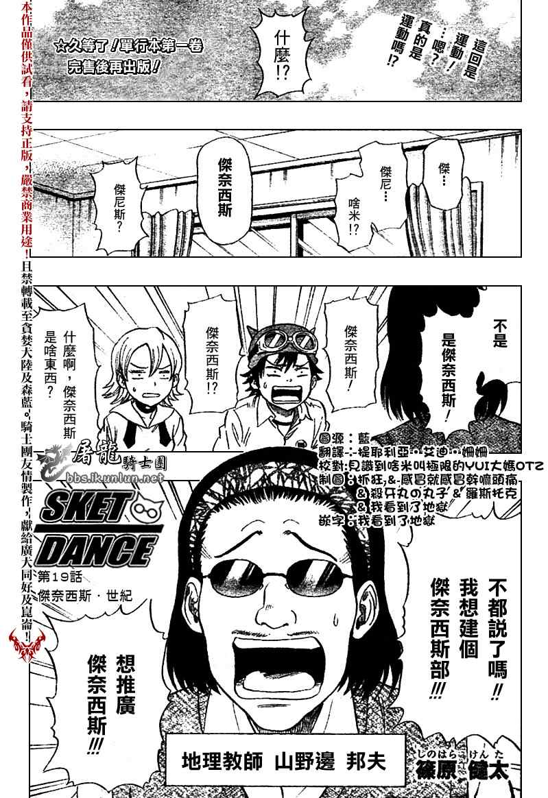 第 1 页