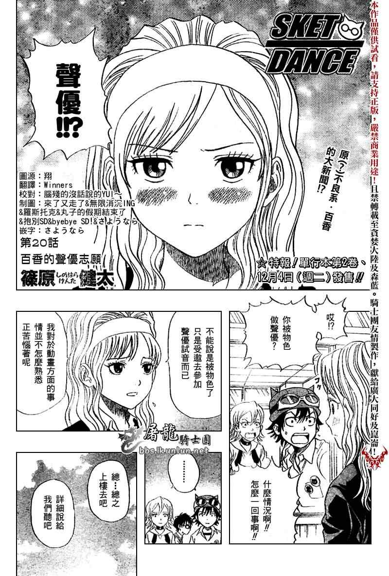 第 1 页