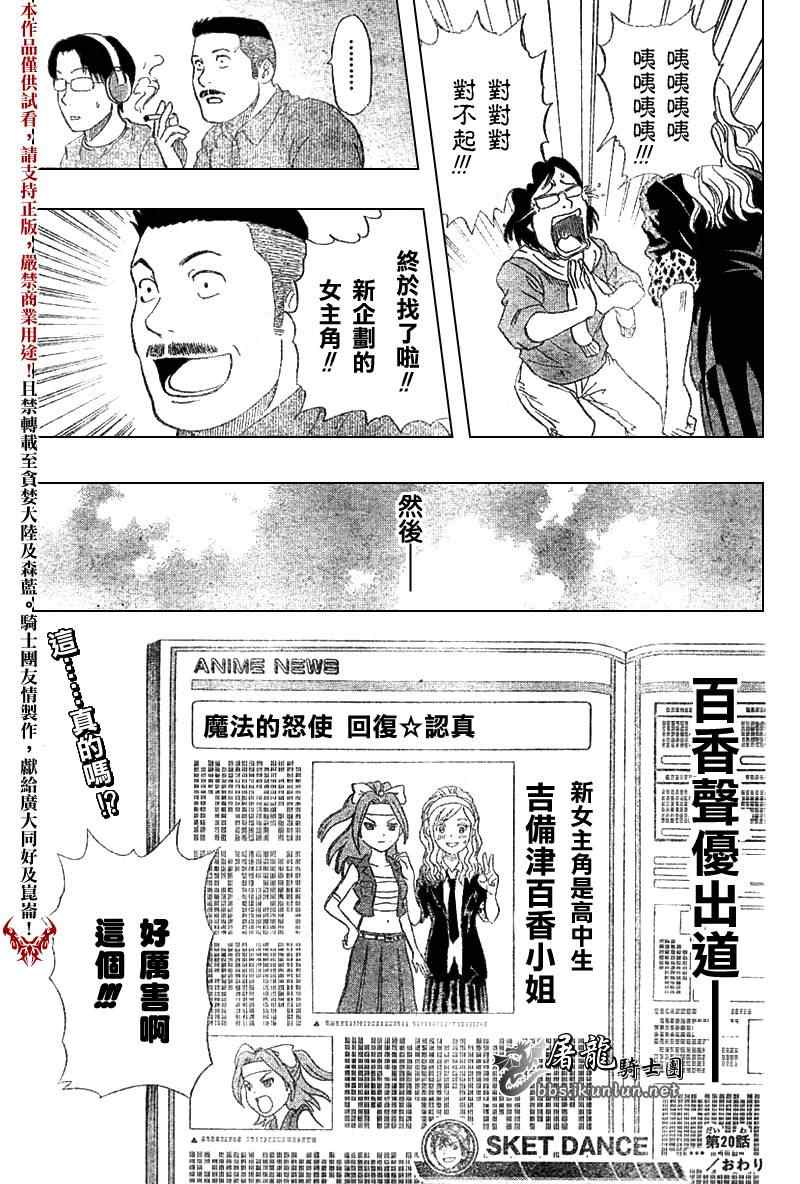第 17 页
