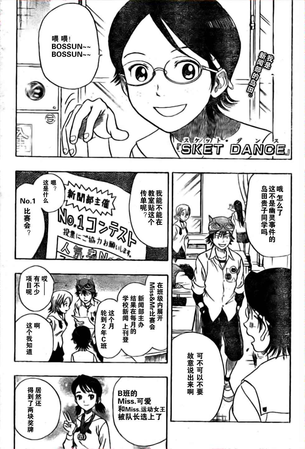 第 1 页