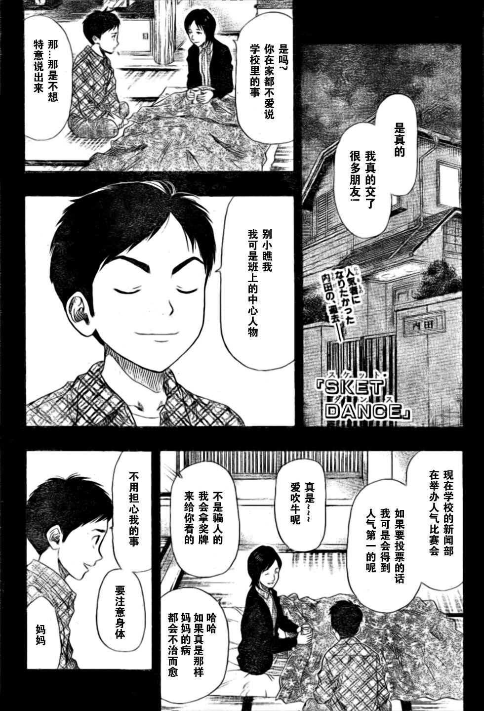 第 1 页