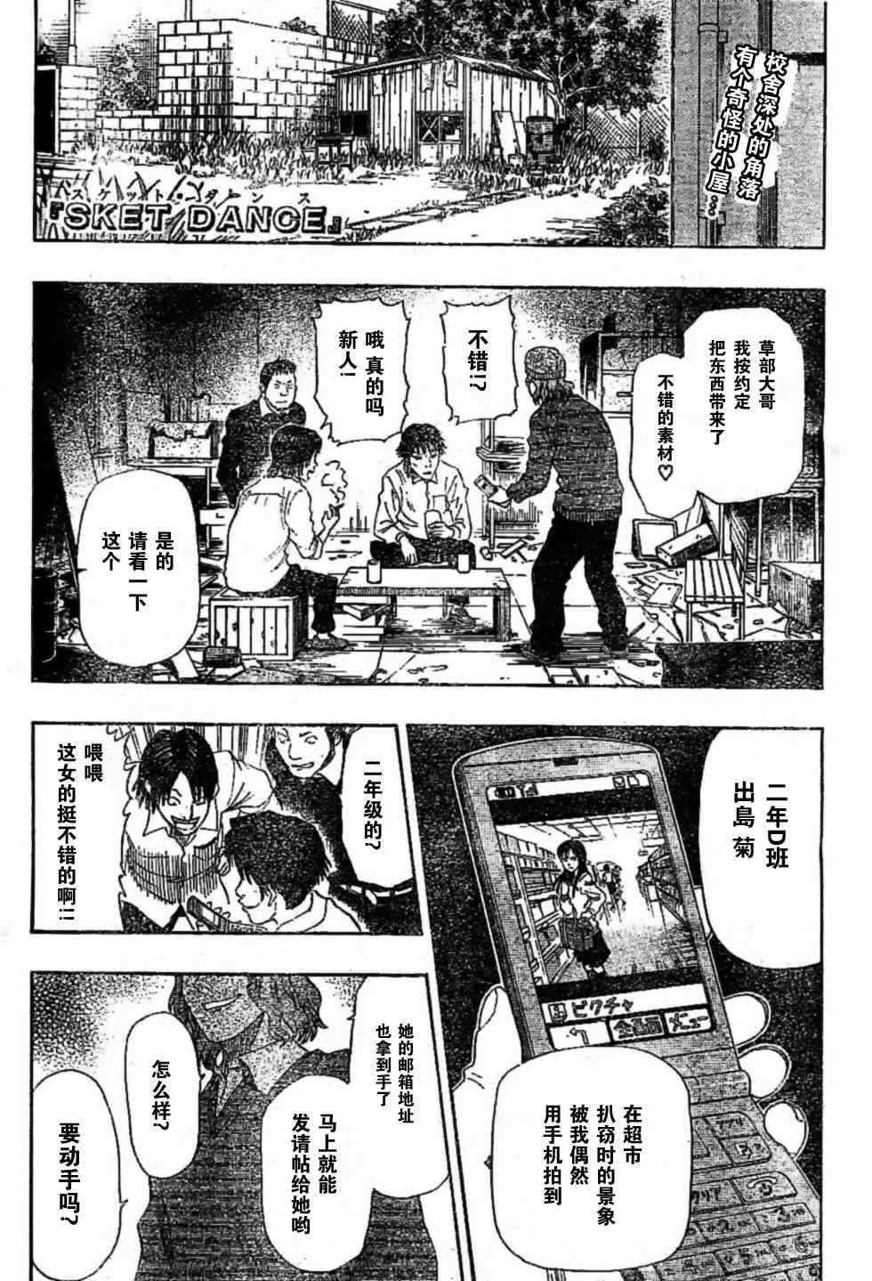 第 1 页