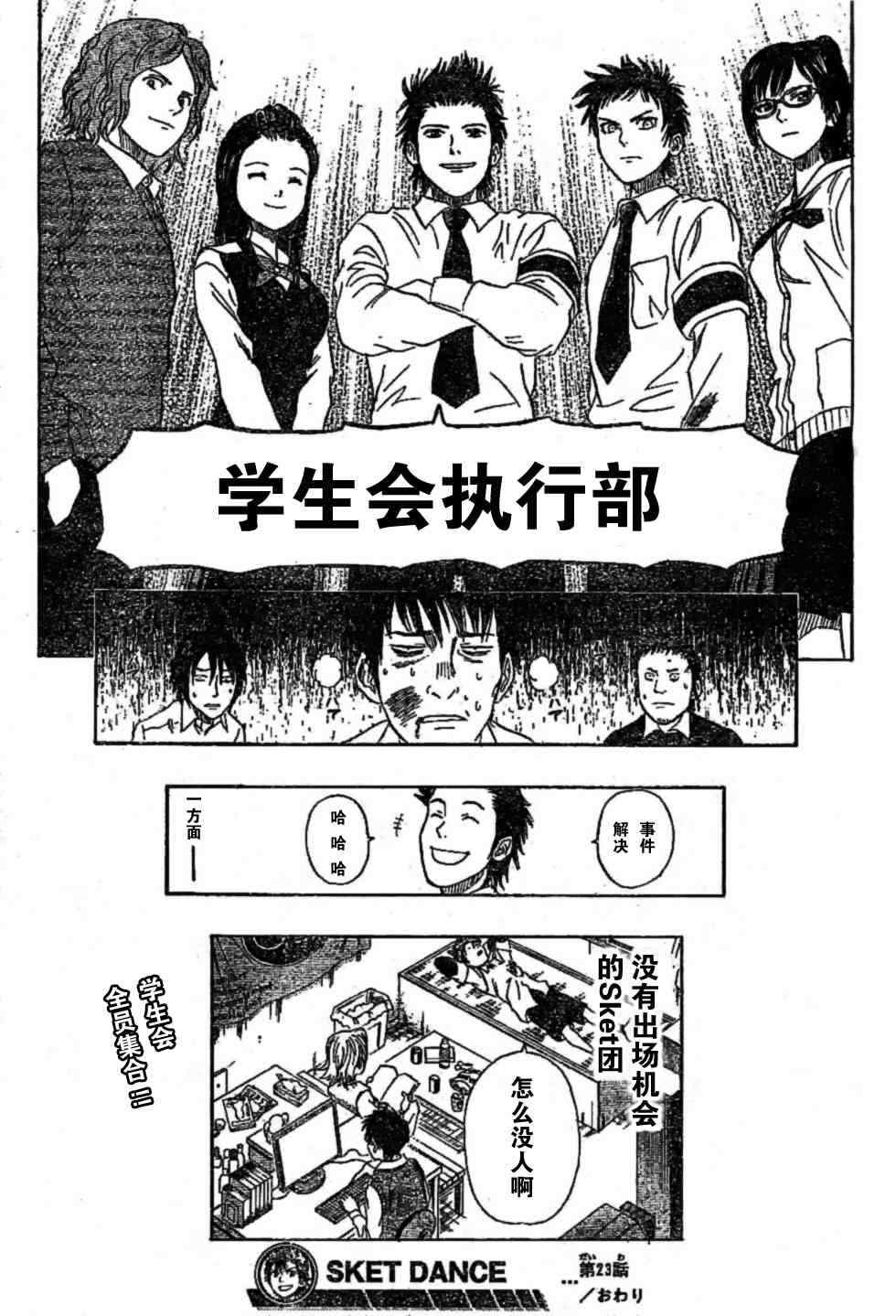 第 19 页