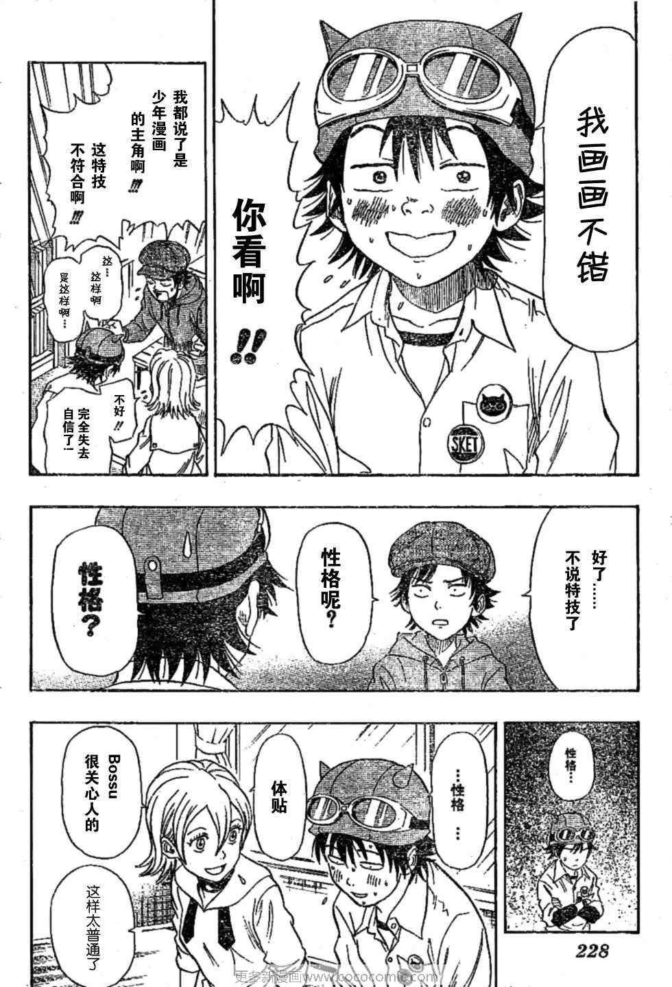 第 10 页