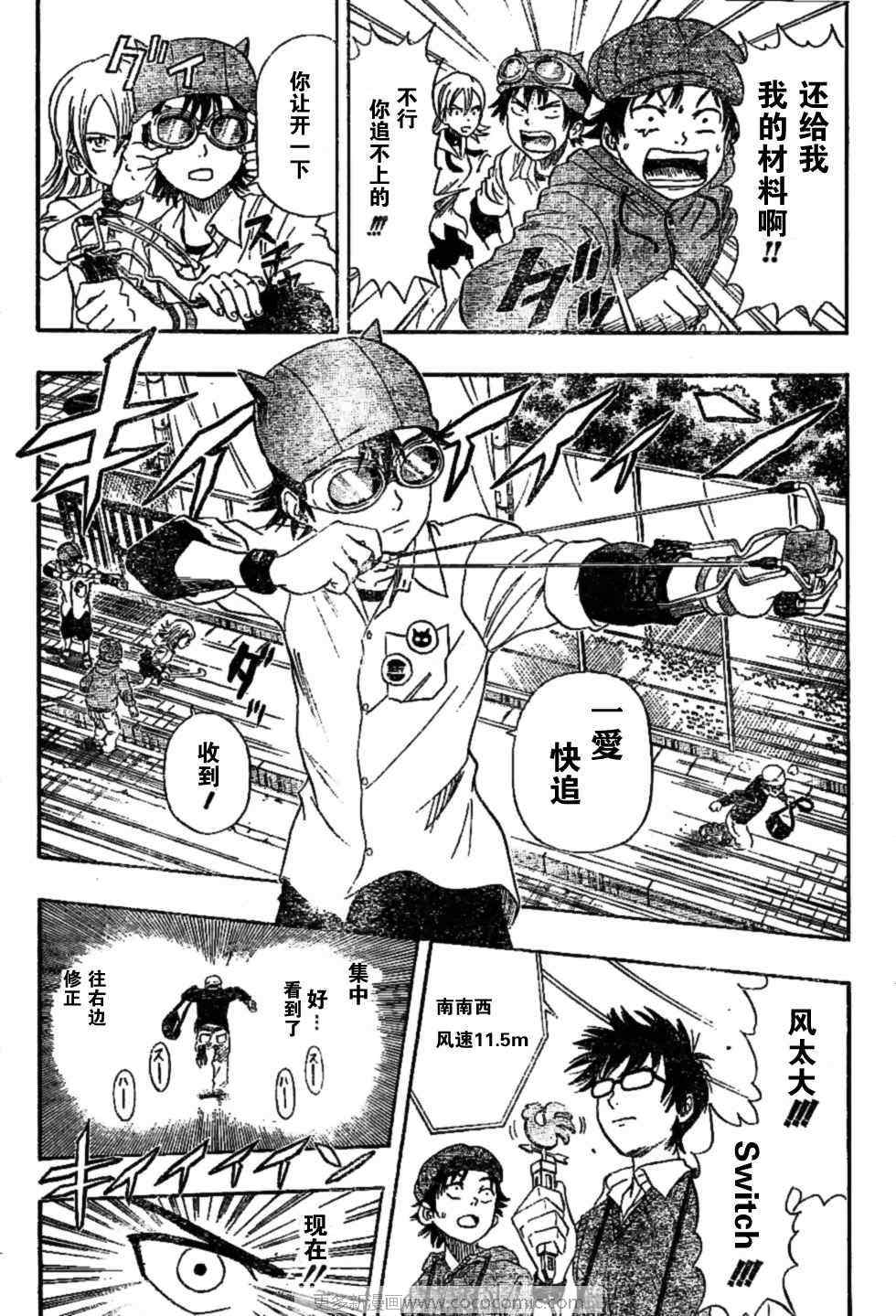 第 16 页