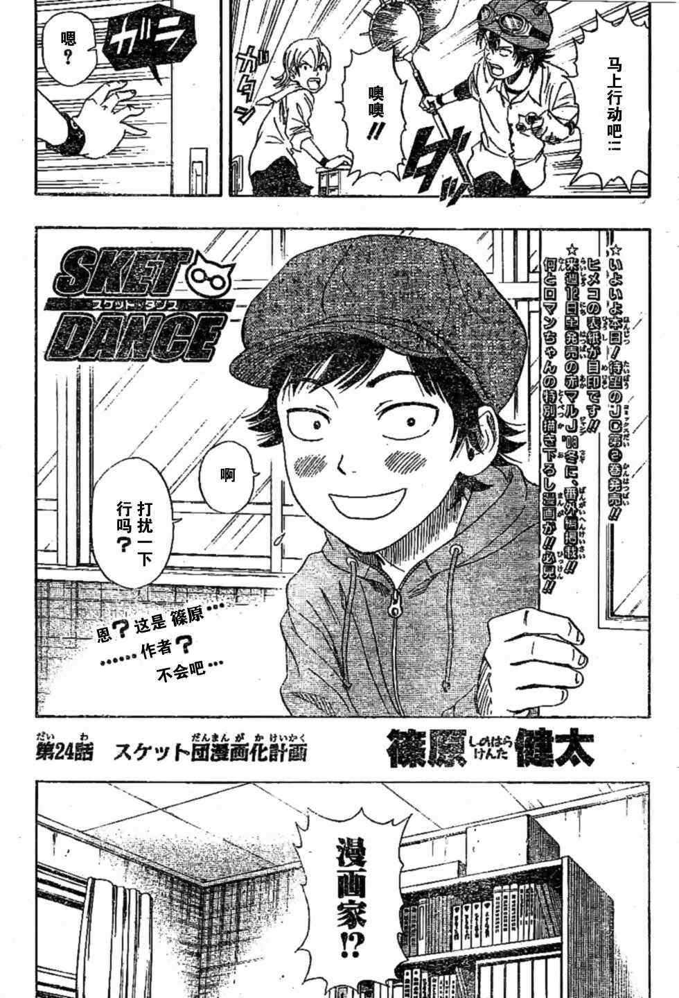 第 2 页