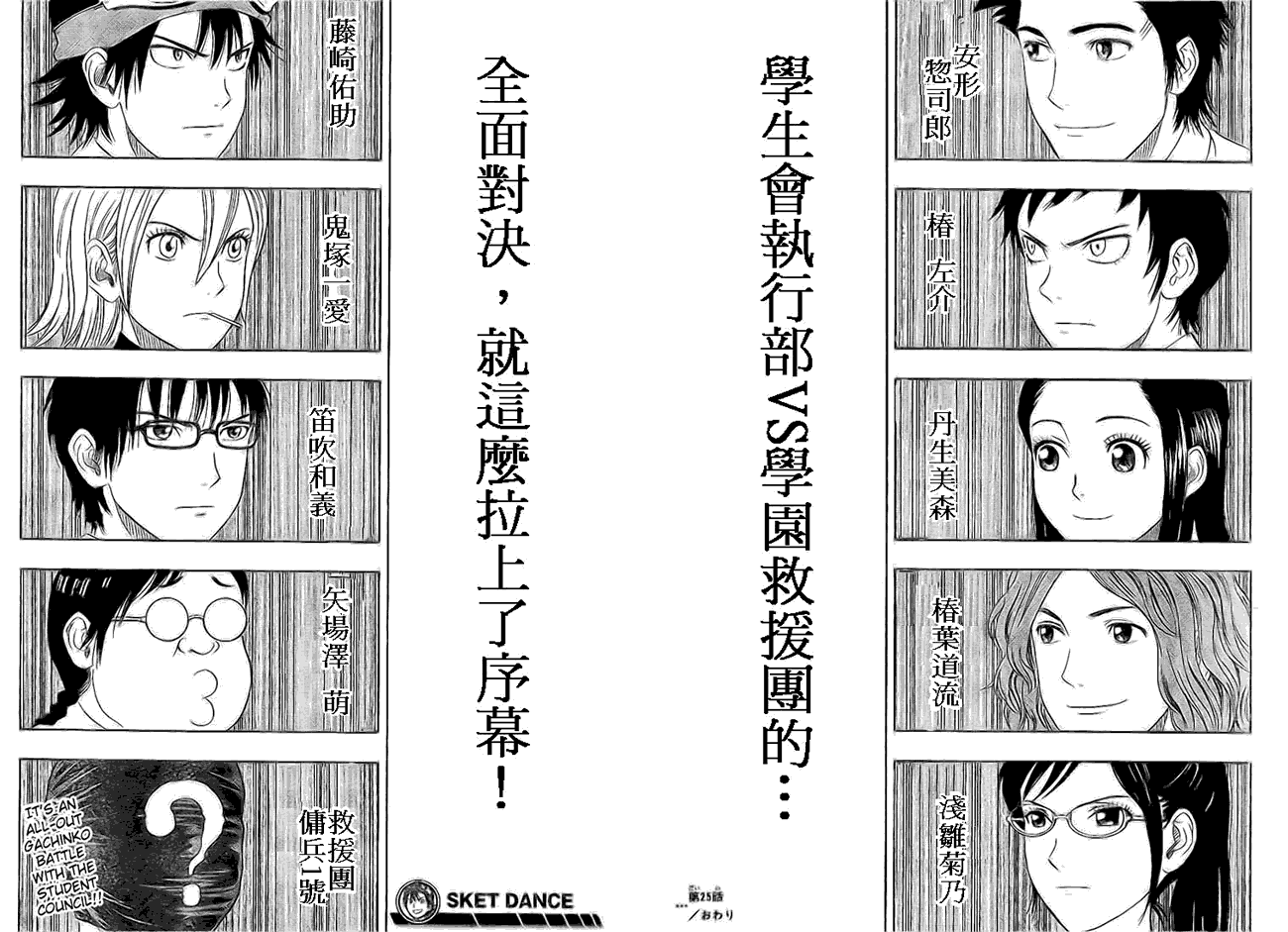 第 17 页