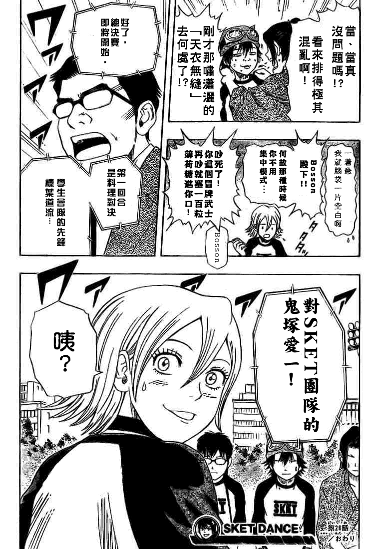 第 18 页