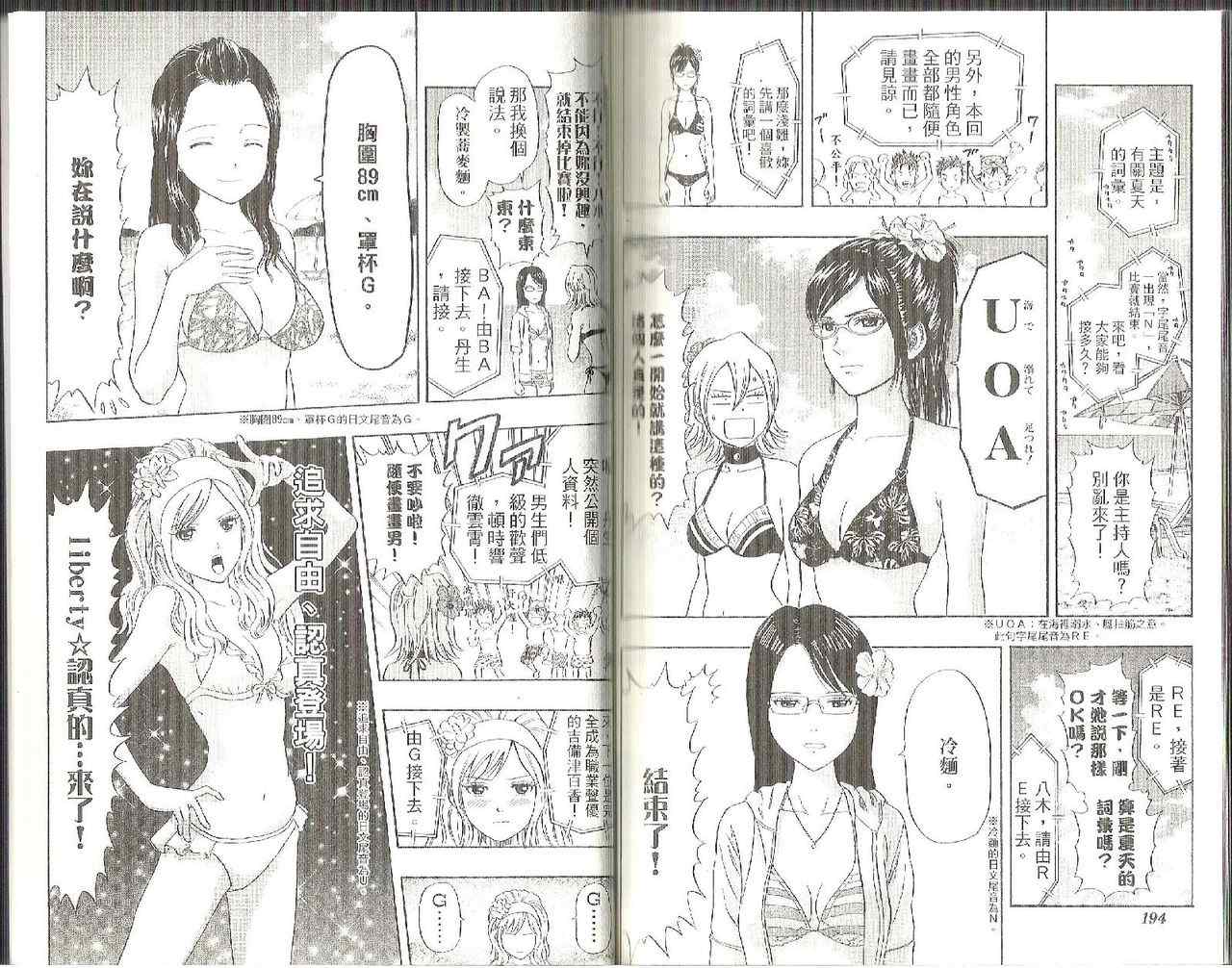 第 100 页