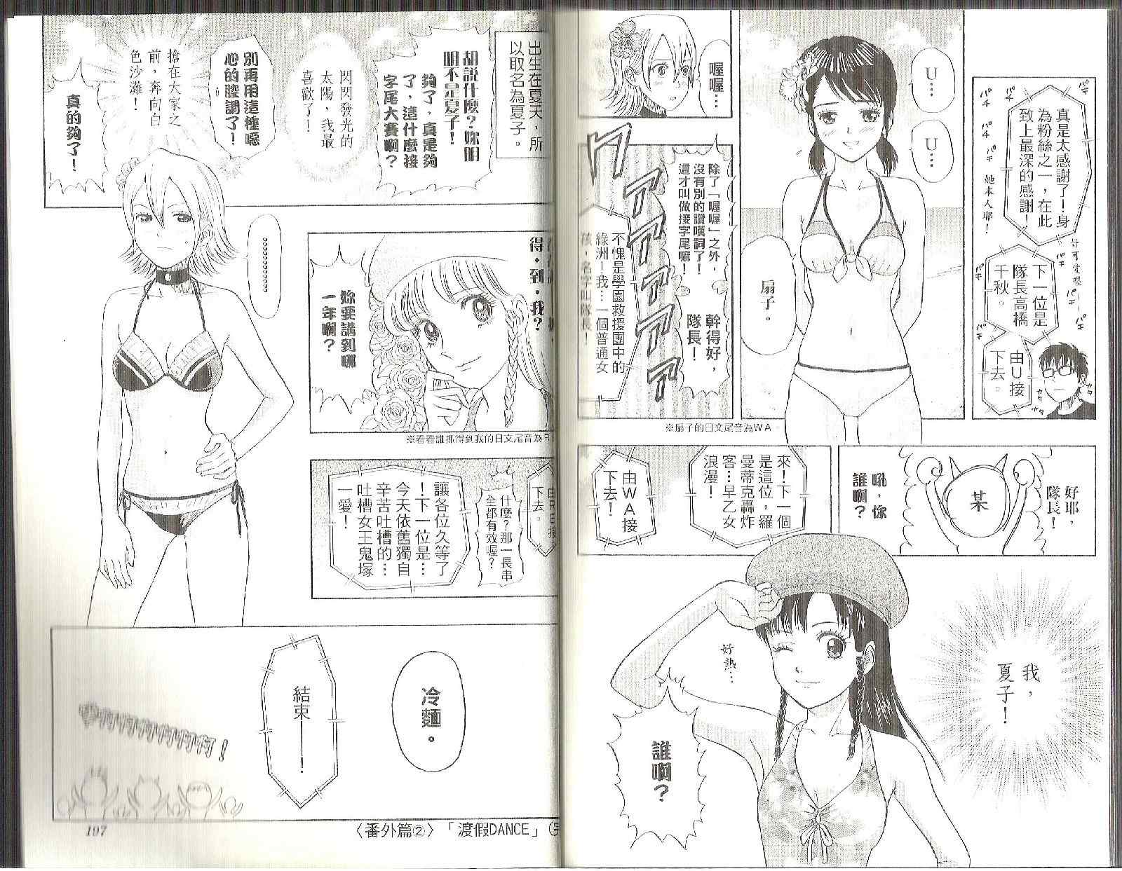 第 101 页