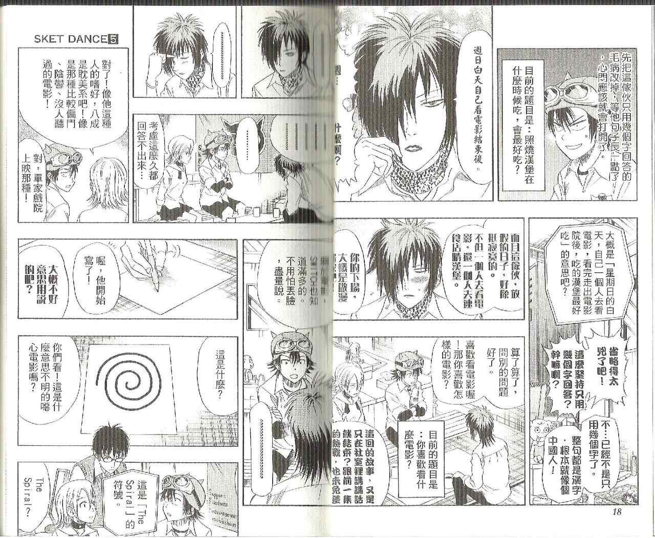 第 12 页