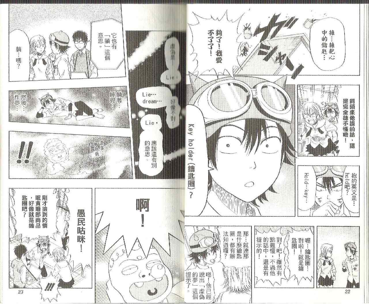第 14 页