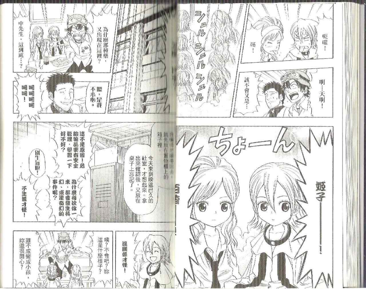 第 18 页