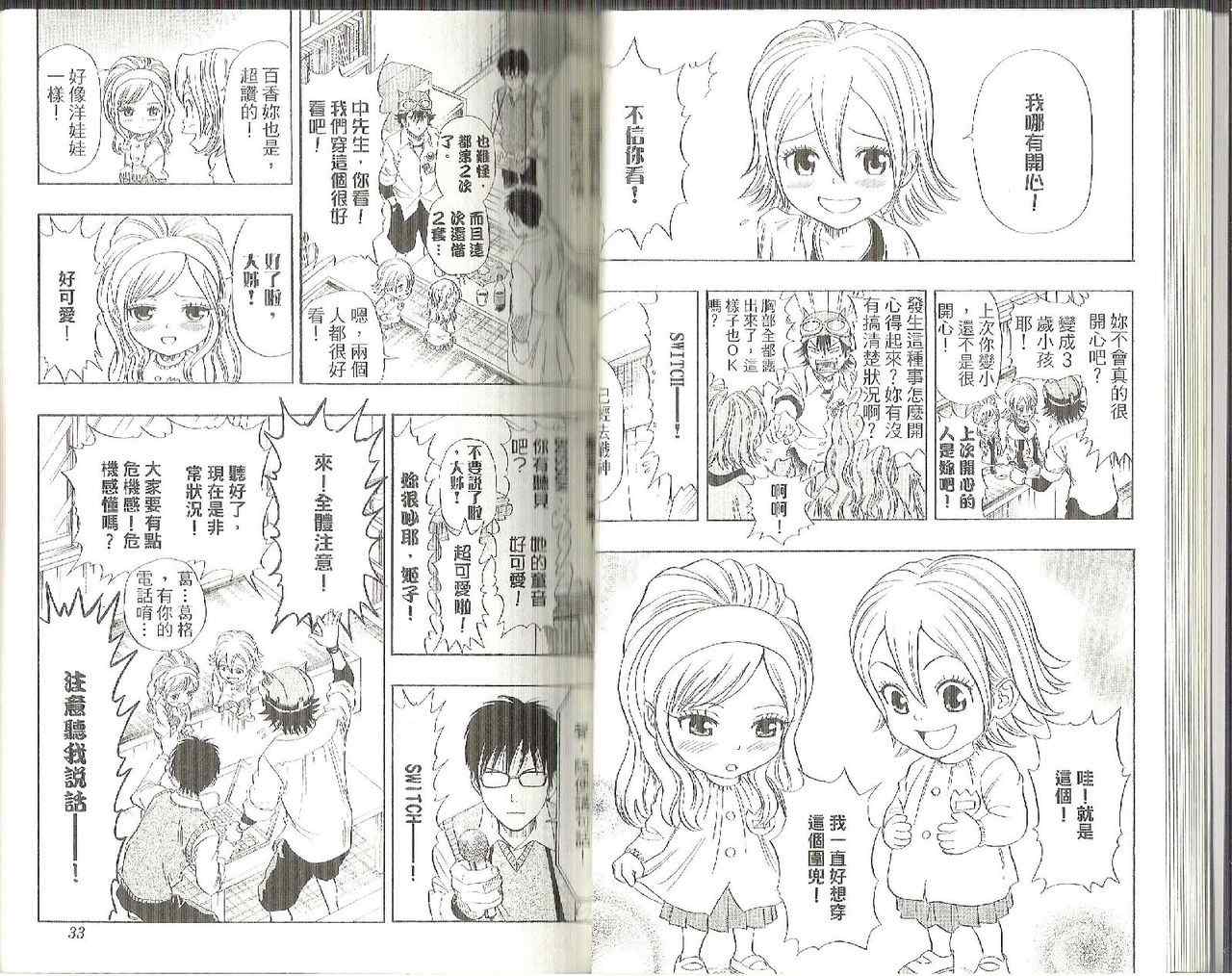 第 19 页