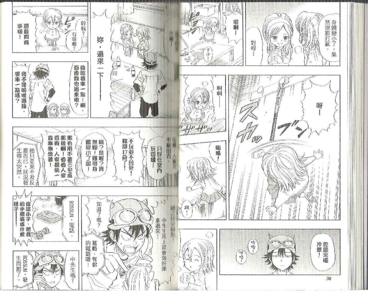 第 21 页