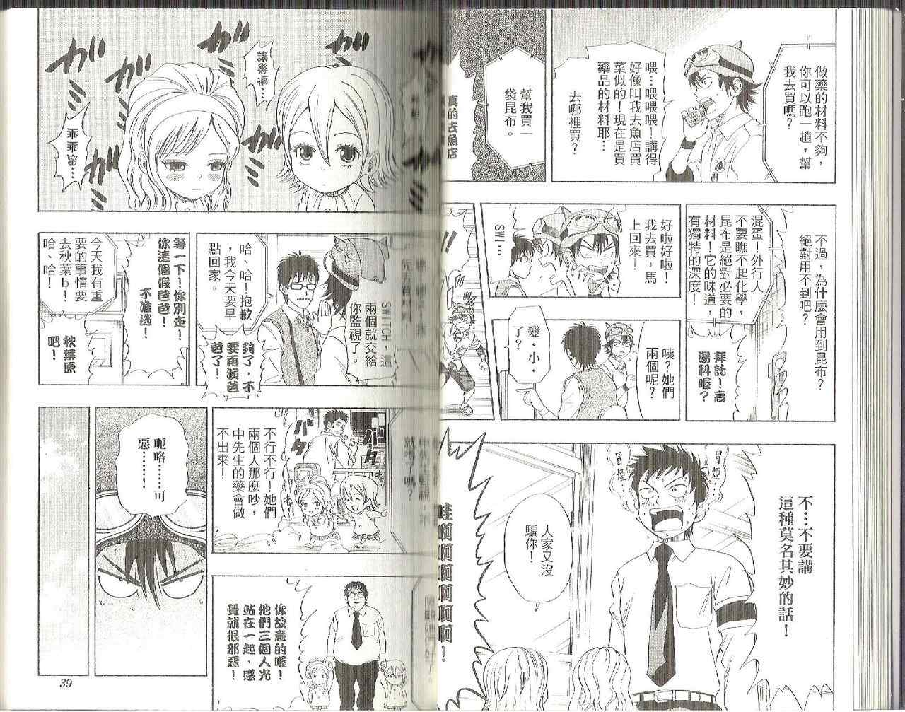 第 22 页