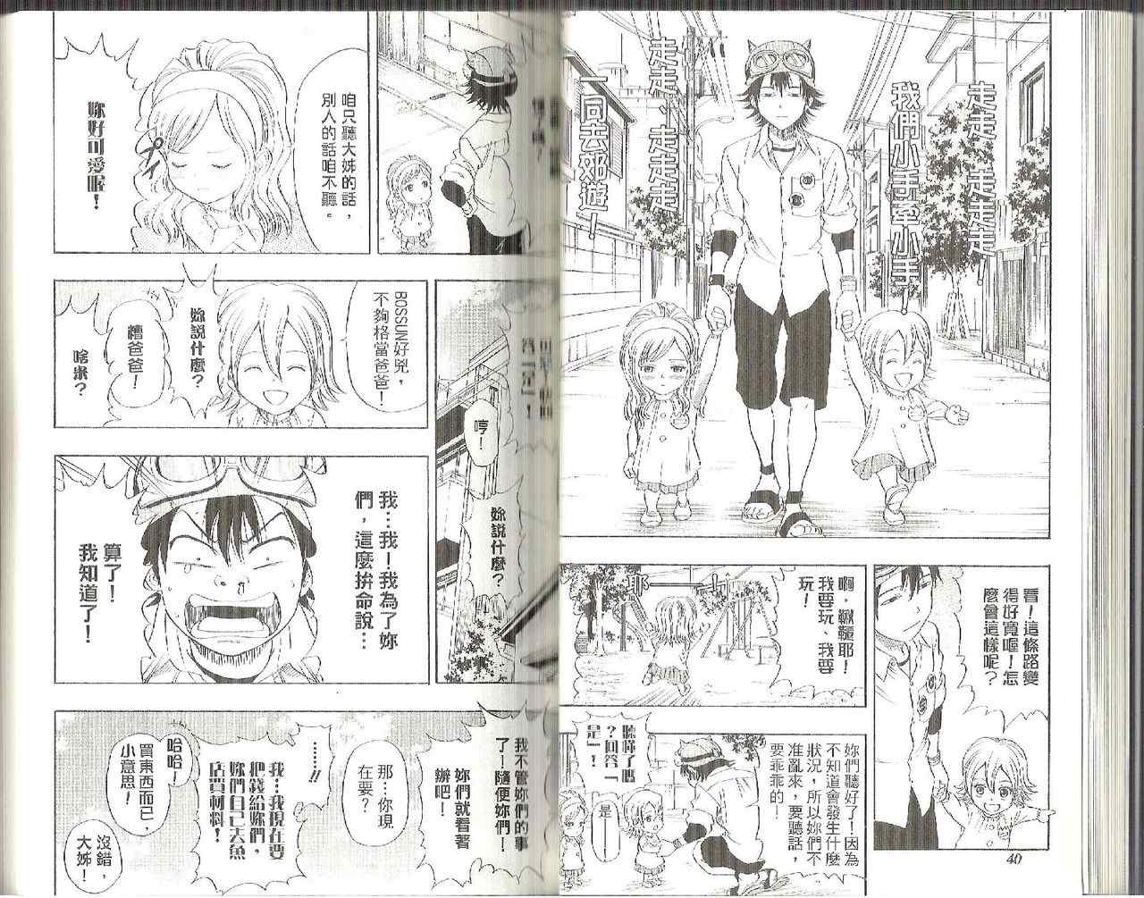 第 23 页