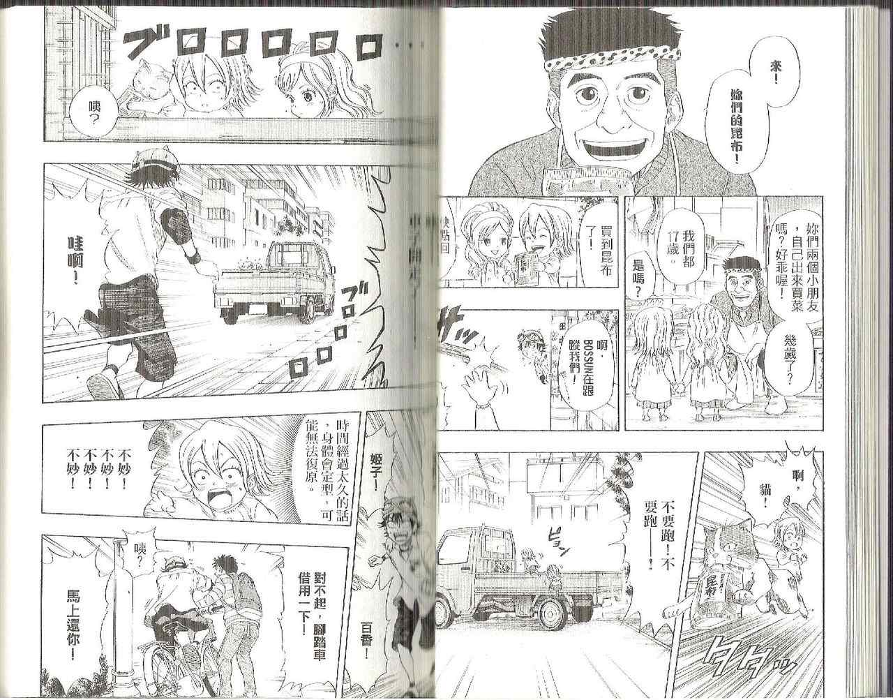 第 24 页