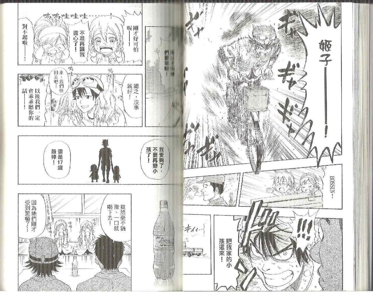 第 25 页