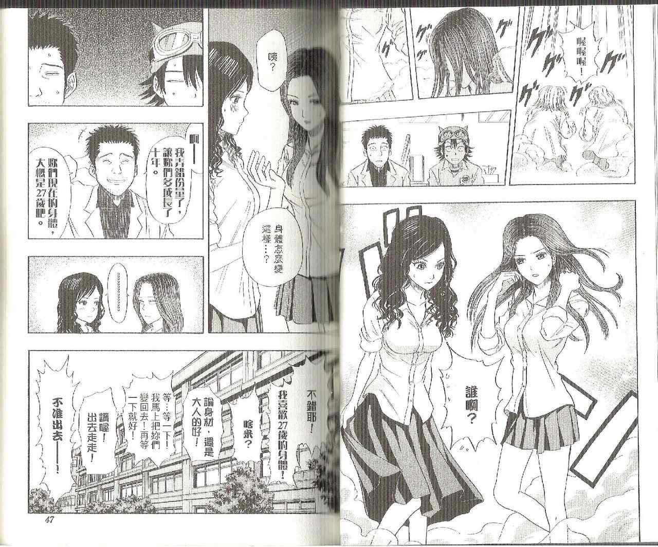 第 26 页