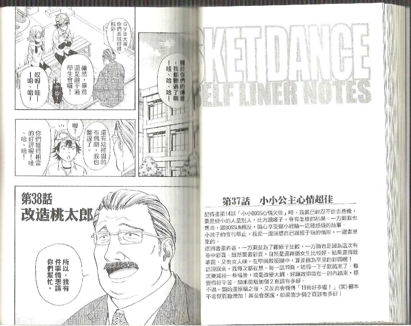 第 27 页