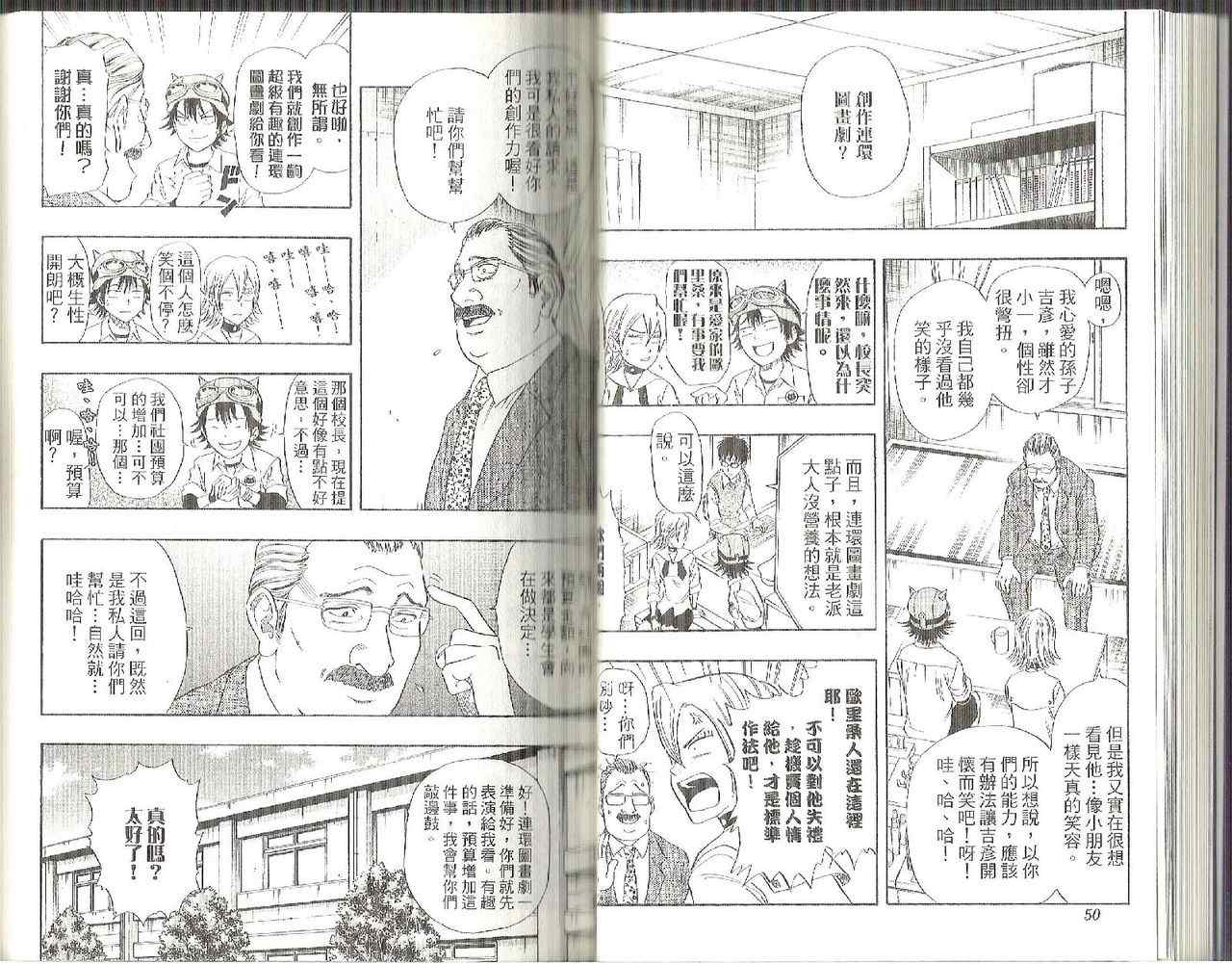 第 28 页