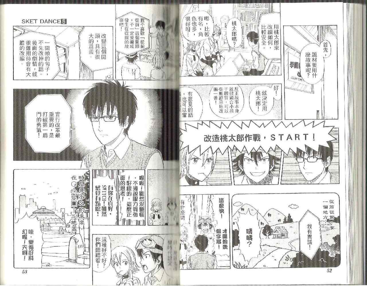 第 29 页