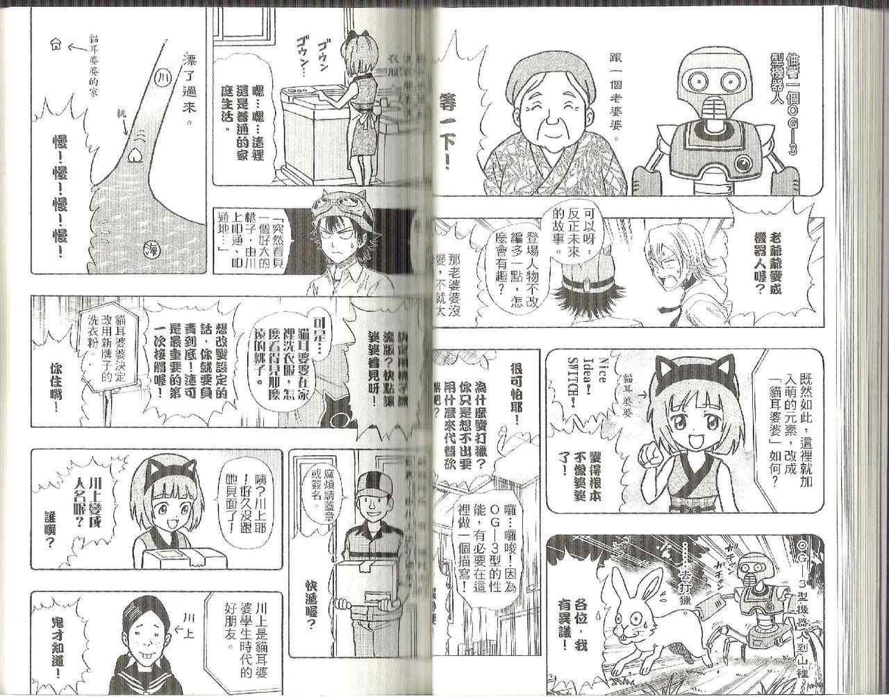 第 30 页