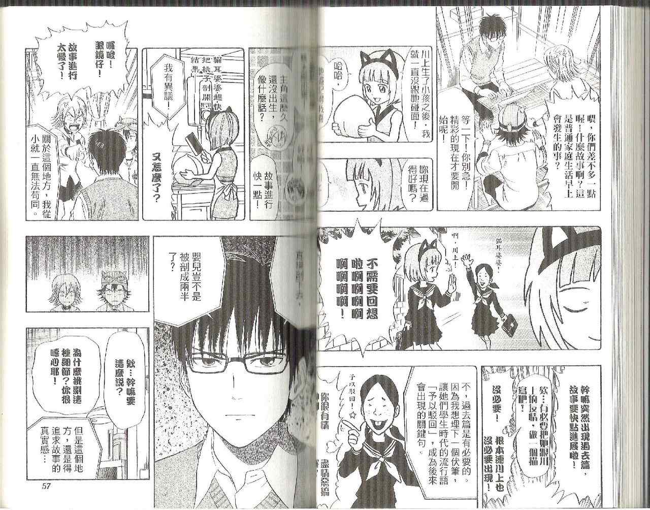 第 31 页
